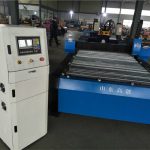 עלות נמוכה סין 1325 מכונת חיתוך פלזמה ברזל